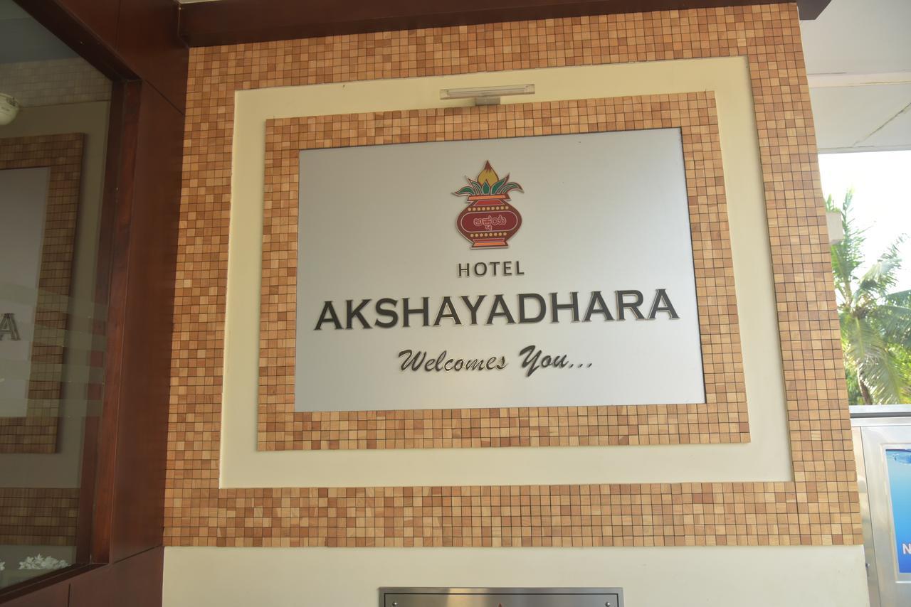 Hotel Akshayadhara Subrahmanya Eksteriør bilde